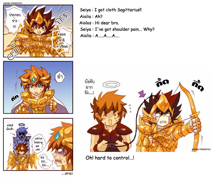 Something_Seiya_Does_Not_Know_by_zaionic