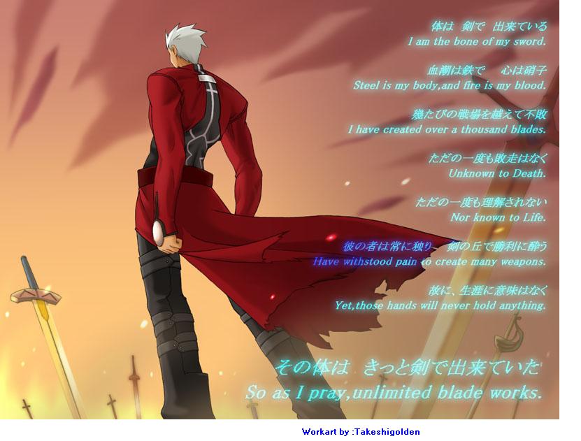 Unlimited Blade Works by