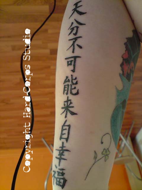 Tattoo Script Text Old School Tattoo Text Tattoo Font13