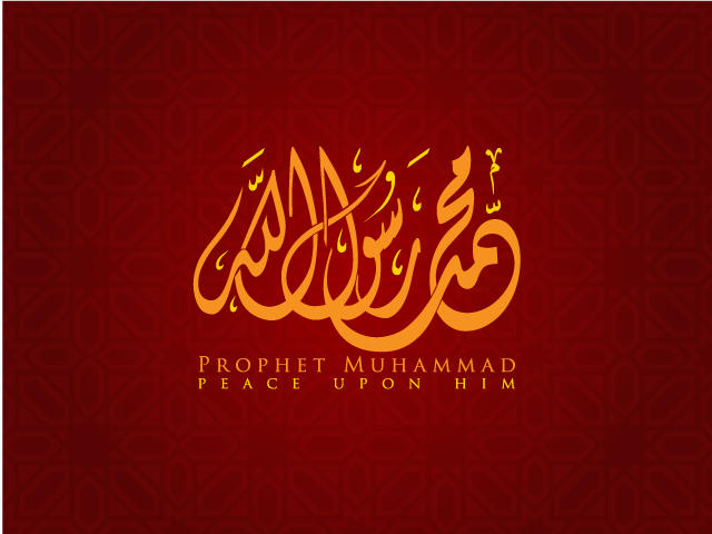 Muhammad Logo