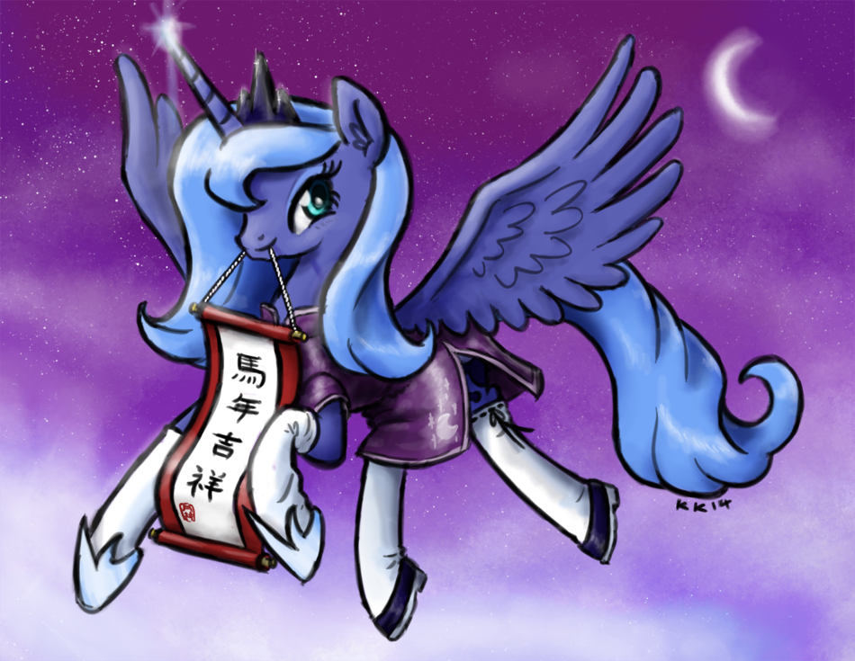 luna_new_year_by_king_kakapo-d74qee9.png