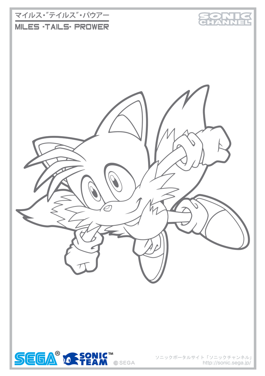 tails coloring pages - photo #40