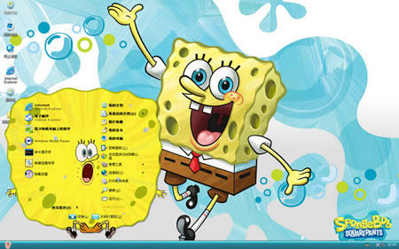 Download this Spongebob Theme Bluetheme picture