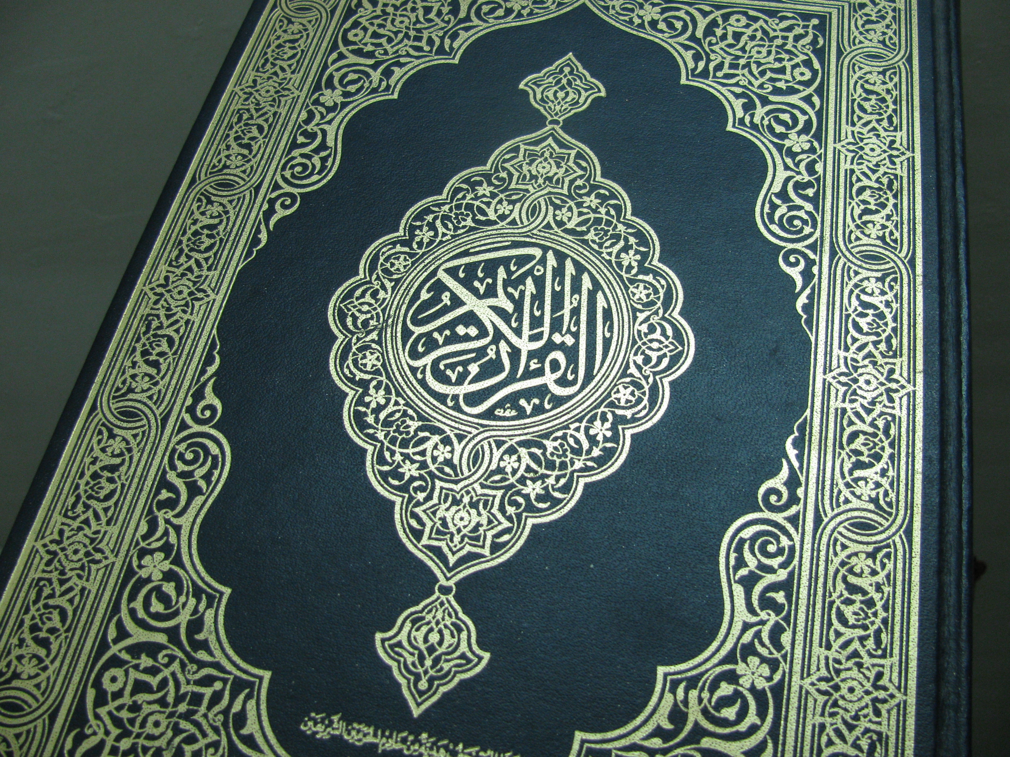 Holy Quran Cover by stylat on DeviantArt