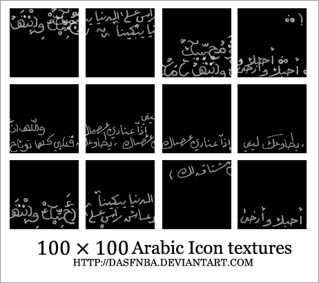 http://fc01.deviantart.net/fs50/i/2009/266/e/1/100x100_arabic_text_textures_by_DasfnBa.png