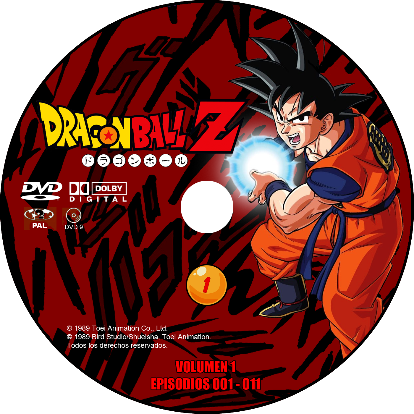 Dragonball Z Dvd