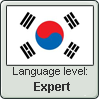 KoreaLanguage Level stamp4 by Faeth-design